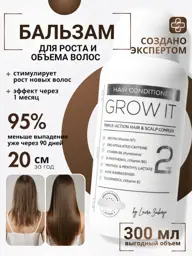 LAURA ZACKARYA GROW IT Hair Conditioner Balm #1