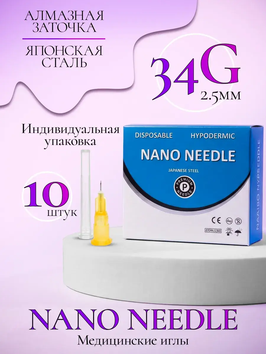 SEFINO Nano Needle 34G x 2.5 mm Mesotherapy Needles, 10 Pack