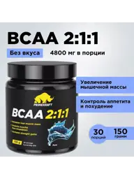 Prime Kraft BCAA 2:1:1 Powder, Unflavored, 150 g #1