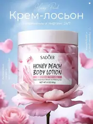 SADOER Sakura Scented Moisturizing Body Lotion, 180 ml #1