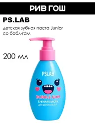 PS.LAB Junior Bubble Gum Children's Toothpaste, 200 ml #1