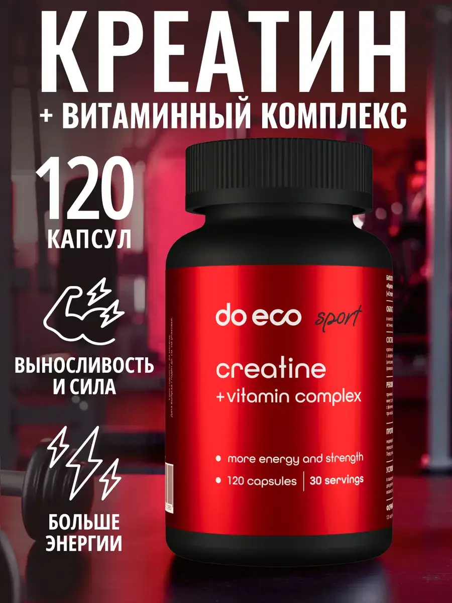 Do Eco Creatine Monohydrate Plus Vitamin Complex Capsules 120 pcs