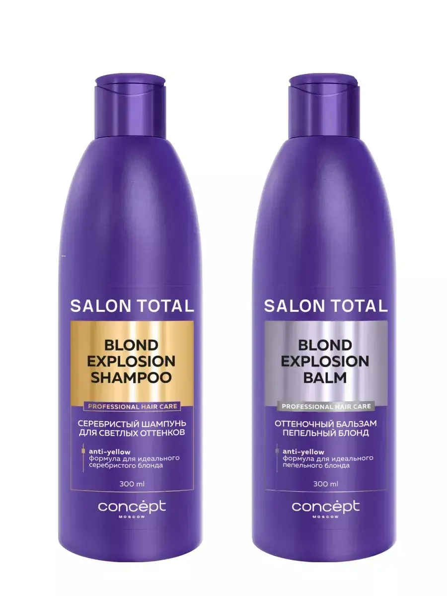 Concept Moscow Silver Shampoo and Ash Blonde Toning Balm, each 2 ml