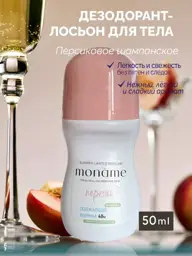 Moname Antiperspirant Roll-On Peach Champagne Deodorant #1