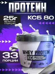 Dairy World KSB 80 Whey Protein Concentrate Serum #1
