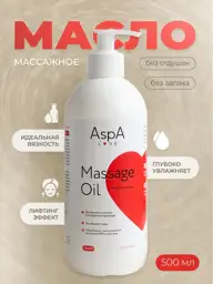 AspA Love Body and Face Massage Oil 0.5 l #1