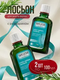 Weleda Rosemary Hair Tonic, 2 Bottles of Lotion 100 ml, 2 Count #1