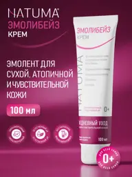 Natuma Emolibase Emollient Cream, 100 ml #1