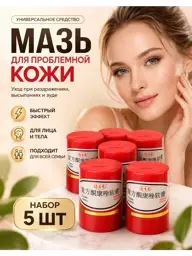 Skin King Antifungal Cream 5 Tubes 5 Count #1