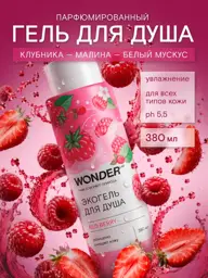 Wonder Lab Moisturizing Shower Gel Strawberry Raspberry 380 ml #1