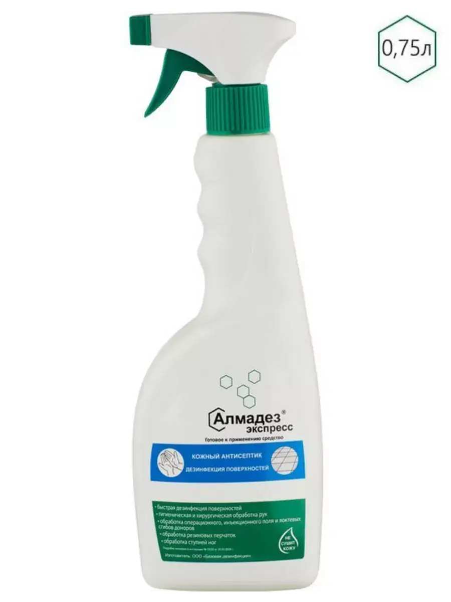 Almadez-Express Skin Antiseptic Hand Sanitizer 750 ml