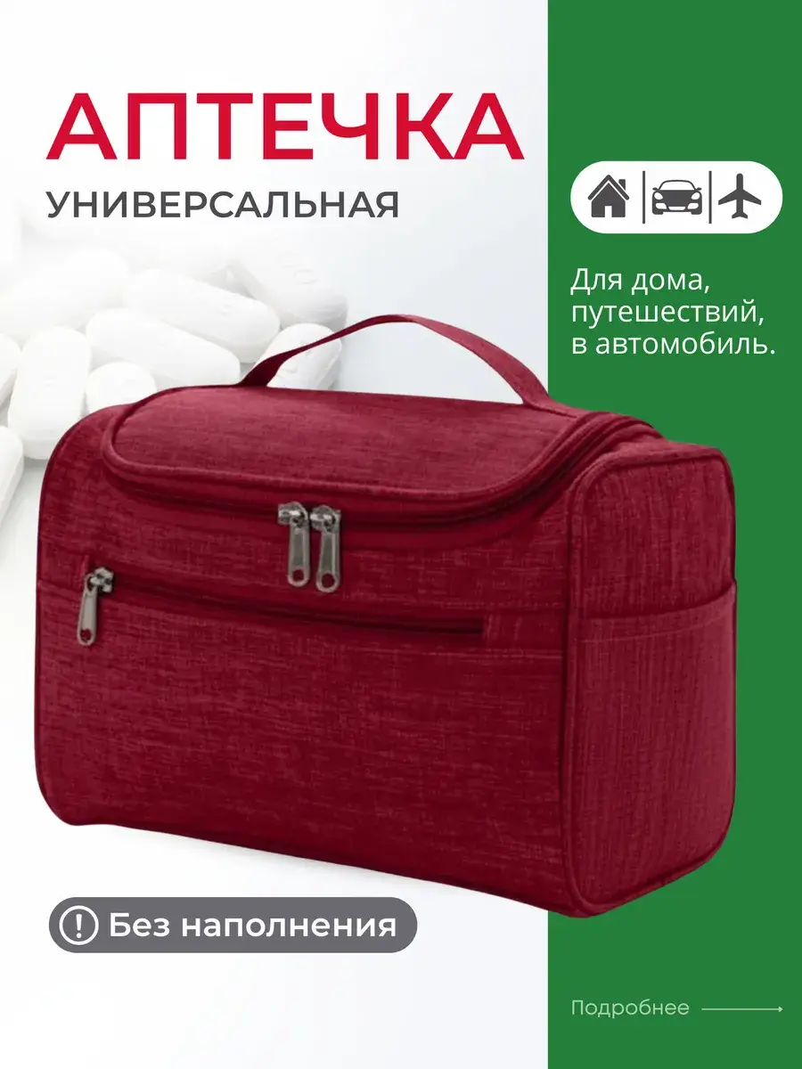 KaziHome Portable First Aid Kit Organizer for Travel and Home