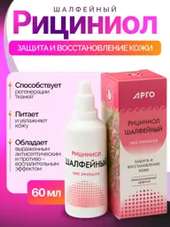 Mariana Riciñol Sage Emulsion 60 ml #1