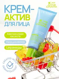 Claire Cosmetics Off Acne Drama Face Cream 50 ml #1