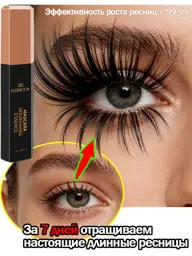 IUALLURE Eyelash and Eyebrow Serum, 10 ml #1