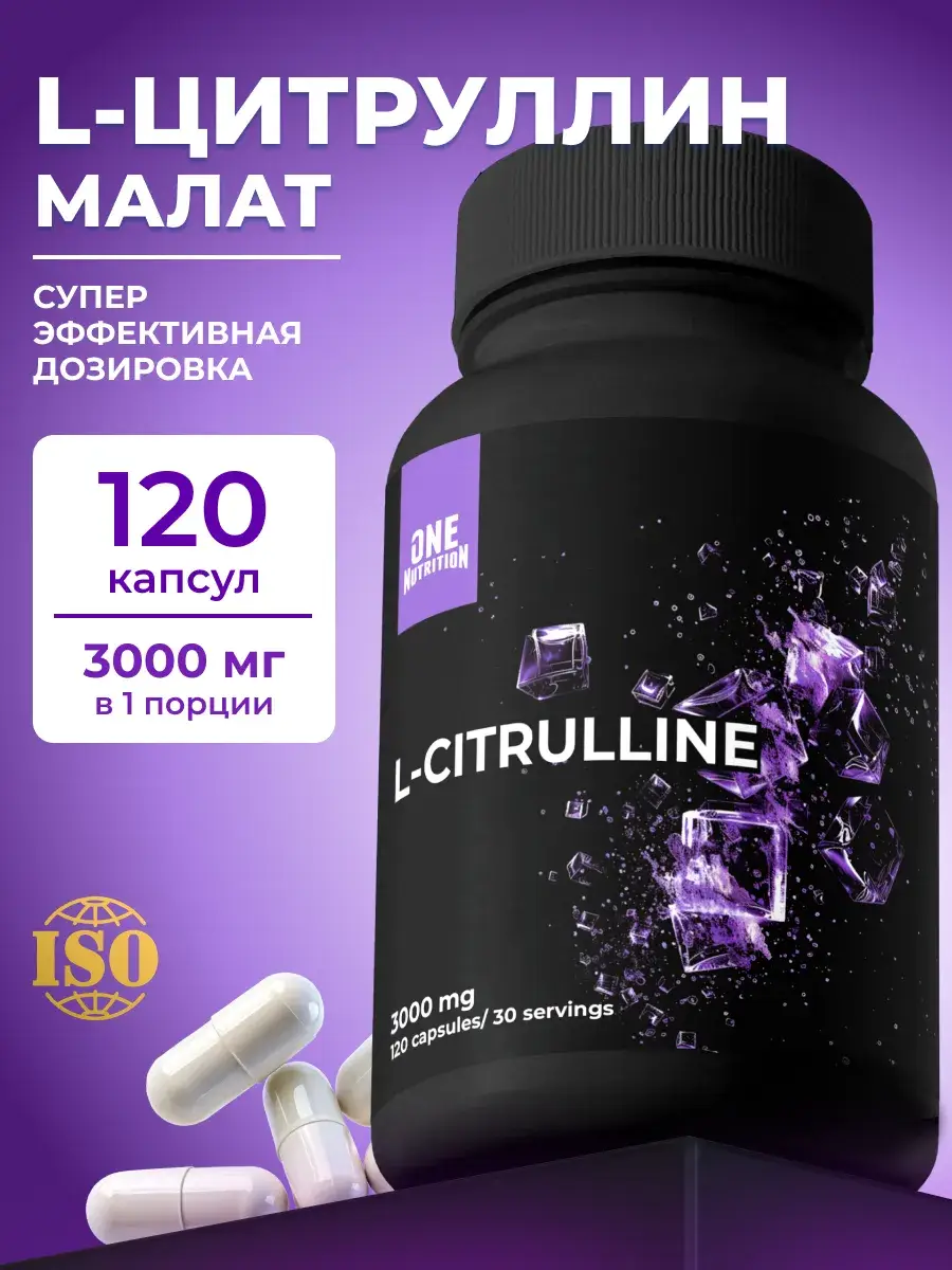 ONE NUTRITION Citrulline Malate Capsules 120 Pack