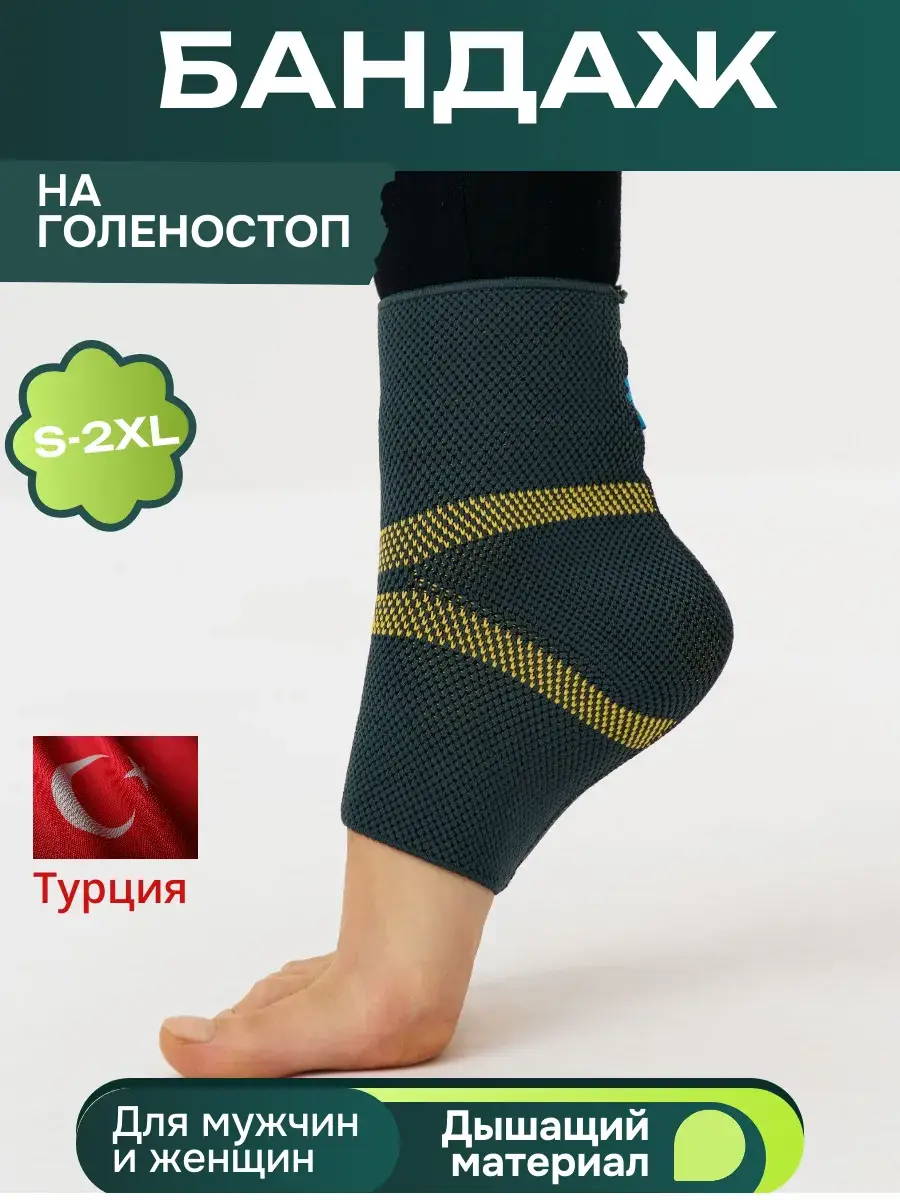 ALFATEKS Ankle Support Brace, Light Compression, Black/Yellow, 1 Pack