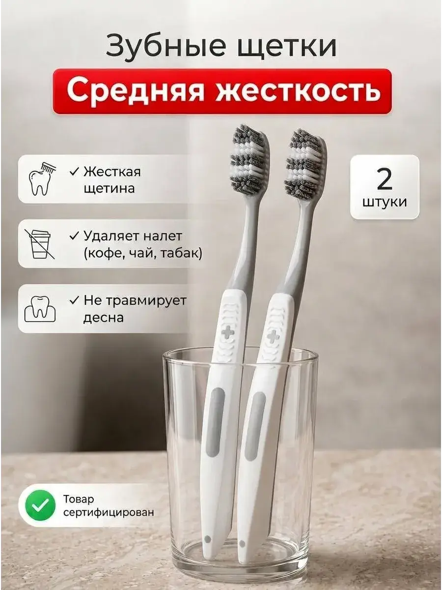 ZubNova Medium Toothbrush Set 2 pcs