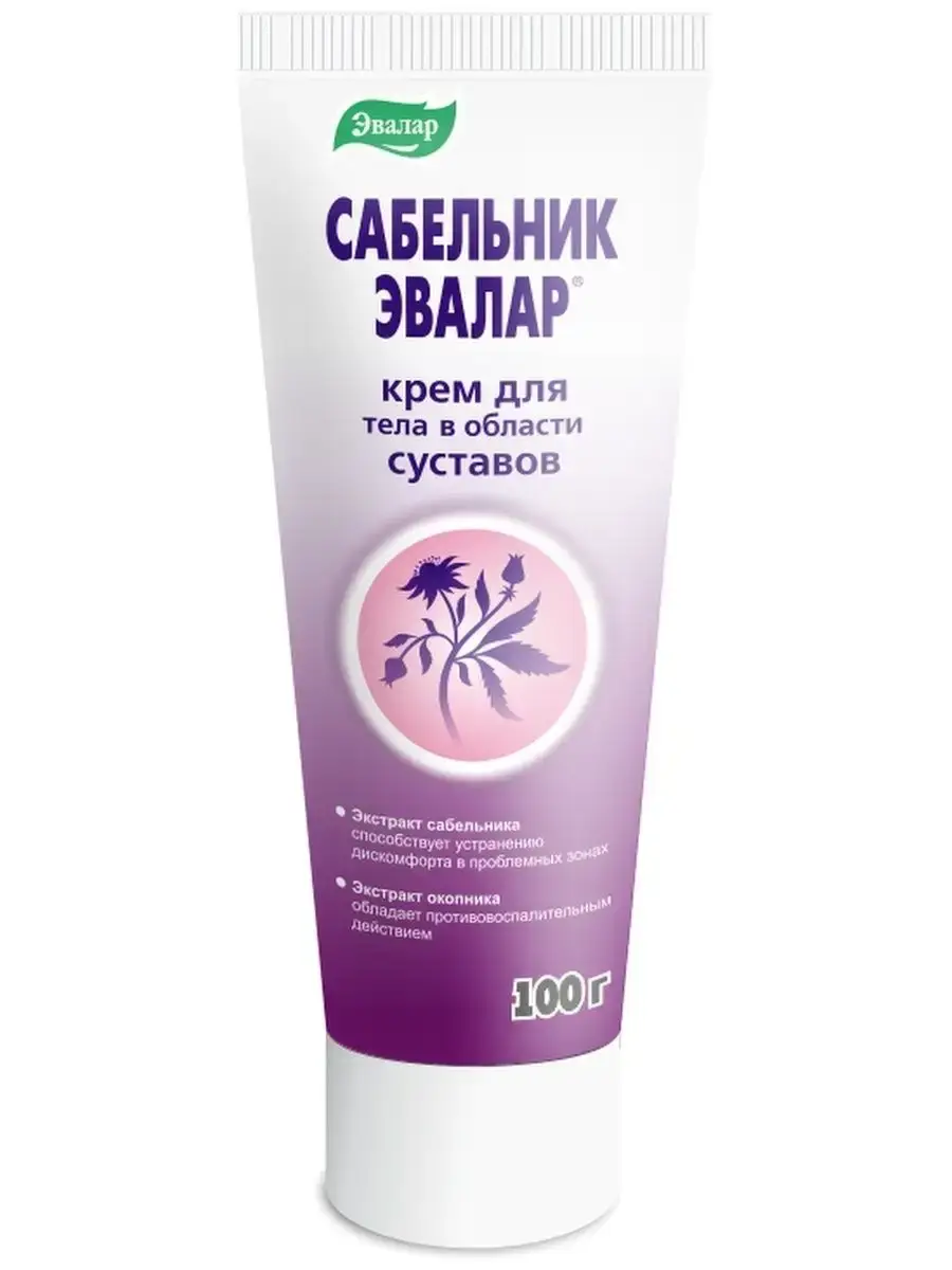 Evalar Marsh Cinquefoil Cream 100 g