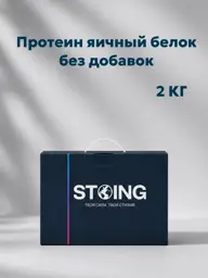 STOING Egg Protein Powder, Natural Flavor, 2 kg #1