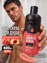 Nishman Honey Peach Shower Scrub Gel 480 ml #1