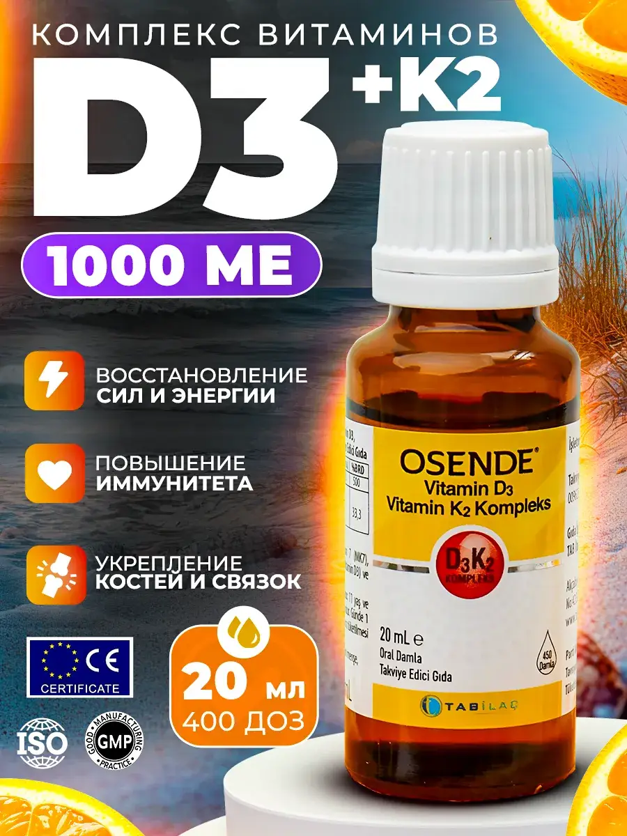 Tabilaç Vitamin D3 K2 Complex Capsules, 1000 IU / 25 mcg, 60 Pack