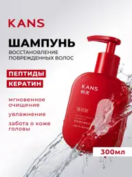 KANS Repairing Strengthening Shampoo for Dry Hair, 300 g #1