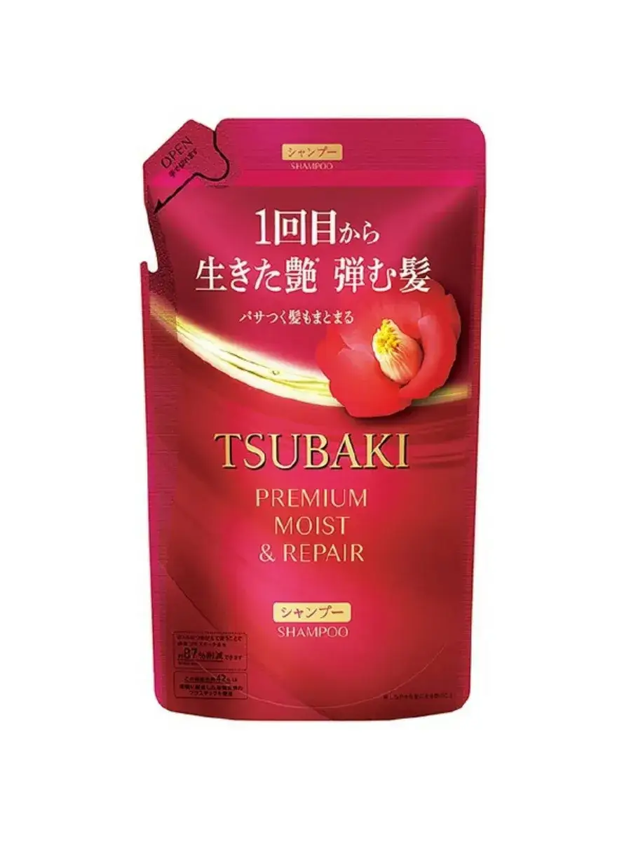 Shiseido Premium Moist Moisturizing Shampoo 300 ml