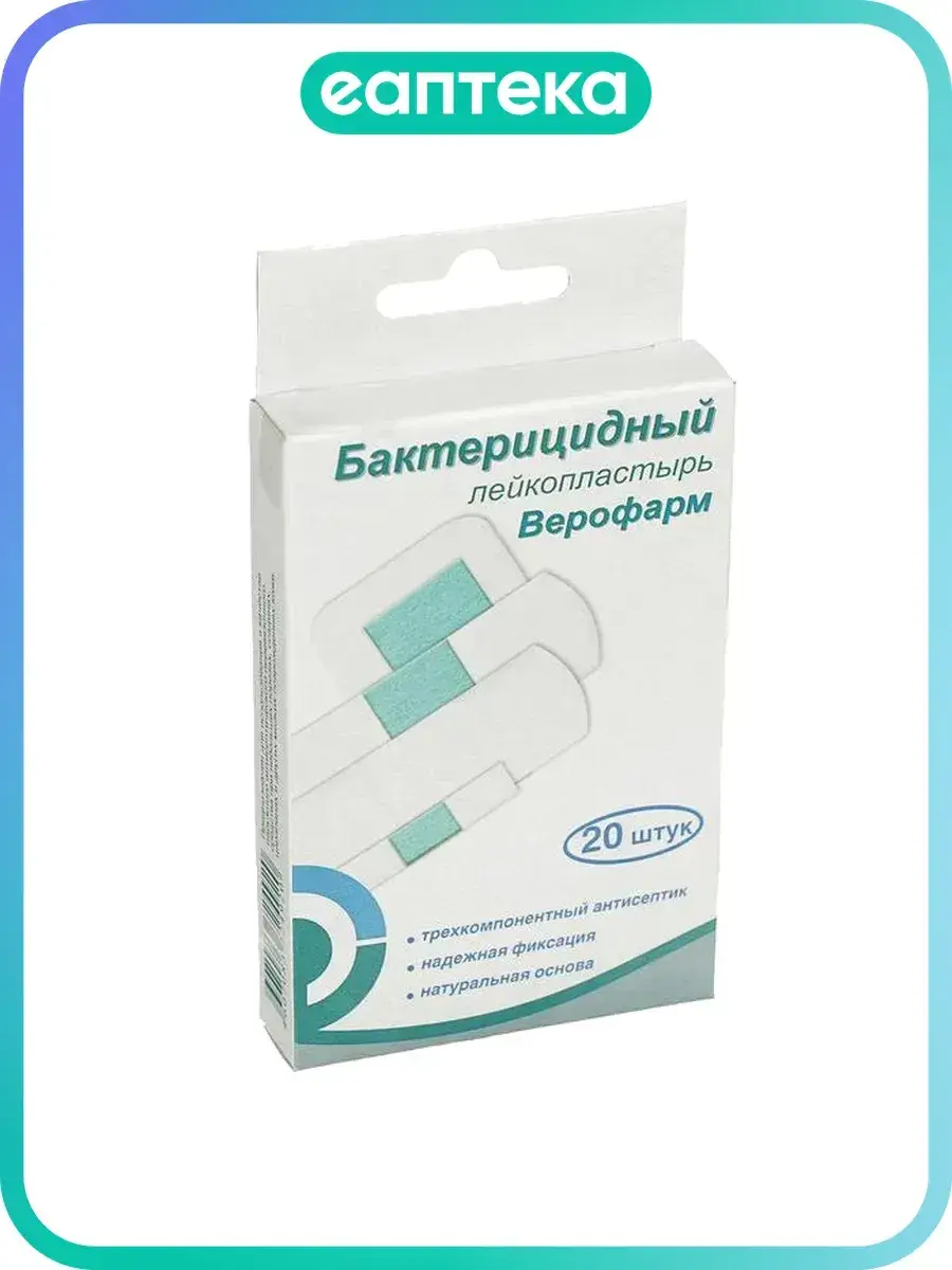 Veropharm Bactericidal Plaster Set, White Base Patches 20 Count