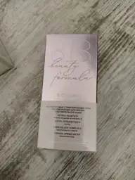 8.1.8 Beauty Formula Collagen Cream, 50 ml #1