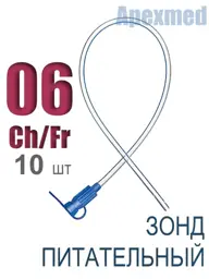 Apexmed Enteral Feeding Tube CH6, 40 cm, 10-pack #1