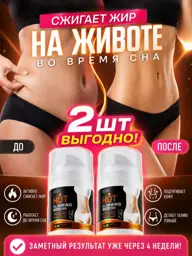 FALANQE Shutuo Qiaoqiao Shaping Cream 50 g #1