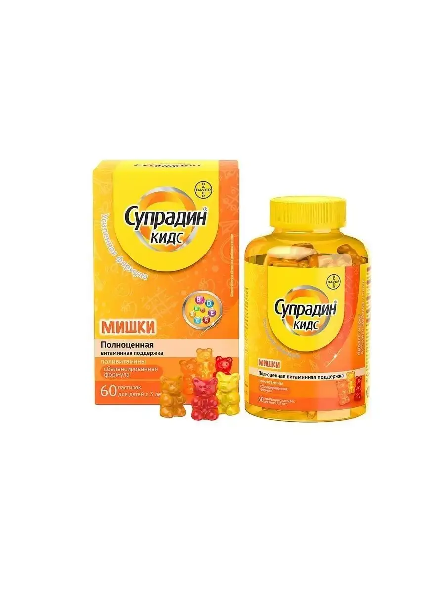 Supradyn Kids Bears Multivitamin 60 Pack