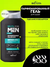 Belita for Men Sea Breeze Perfumed Shower Gel 400 ml #1