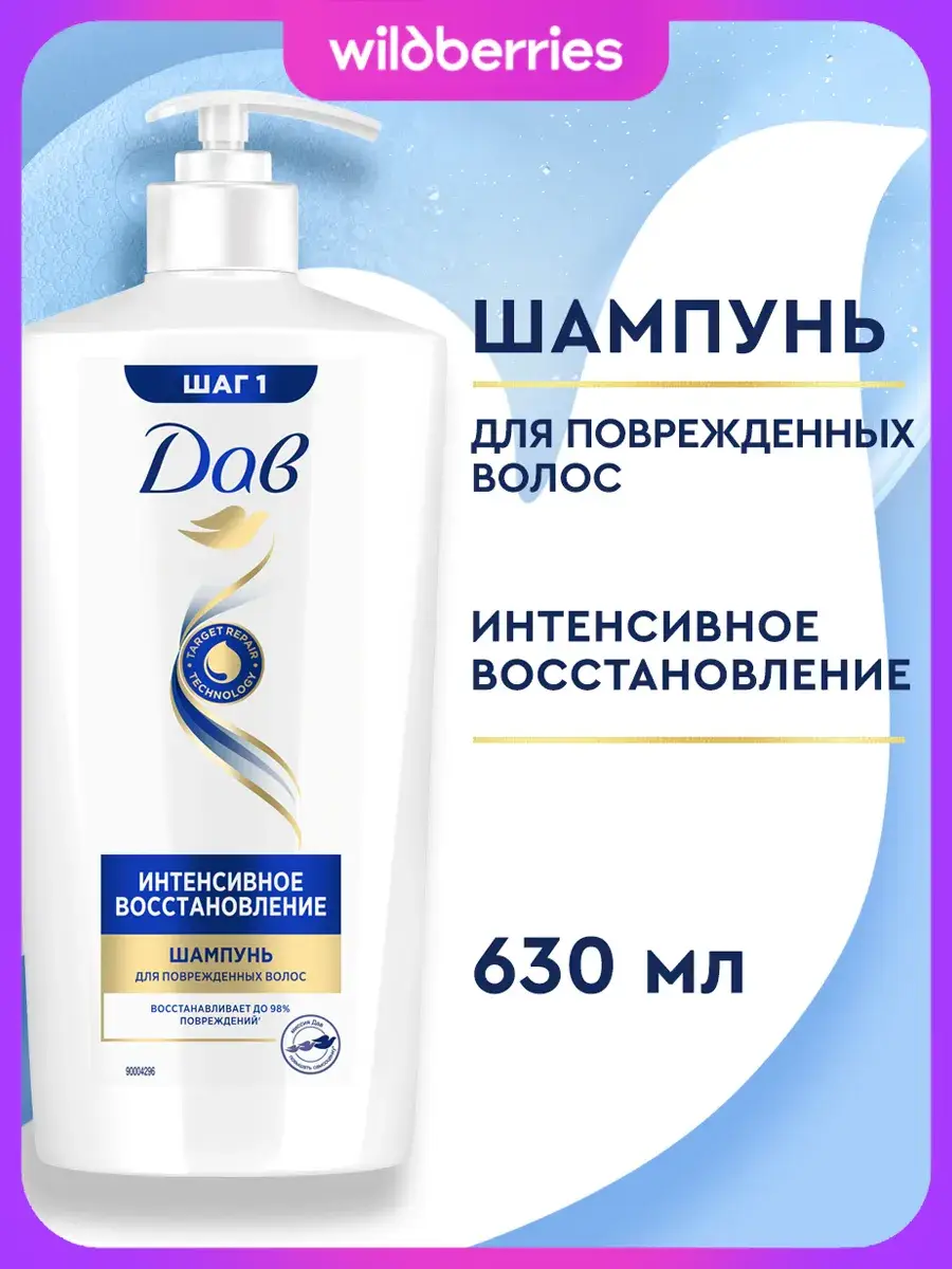 Dove Women's Restorative Shampoo 630 ml