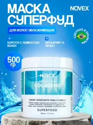Novex Collageno Superfood Hair Mask 500 g #1