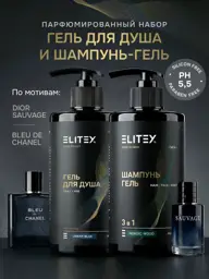 ELITEX NORDIC WOOD 3-in-1 Shower Gel and Shampoo, 920 ml #1
