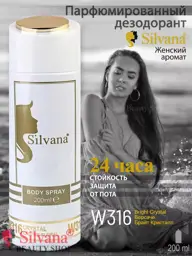 SILVANA W316 Crystal Body Deodorant Spray, 1 Pack 200 ml #1