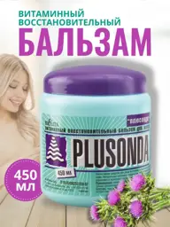 Belita Plusonda Vitamin Restorative Hair Balm, 450 ml #1