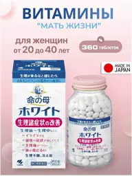 NO HAHA White Herbal Dietary Supplement, 360 Tablets #1