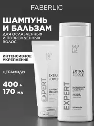 Faberlic Intensive Strengthening Shampoo and Hair Balm Set 2 Count #1