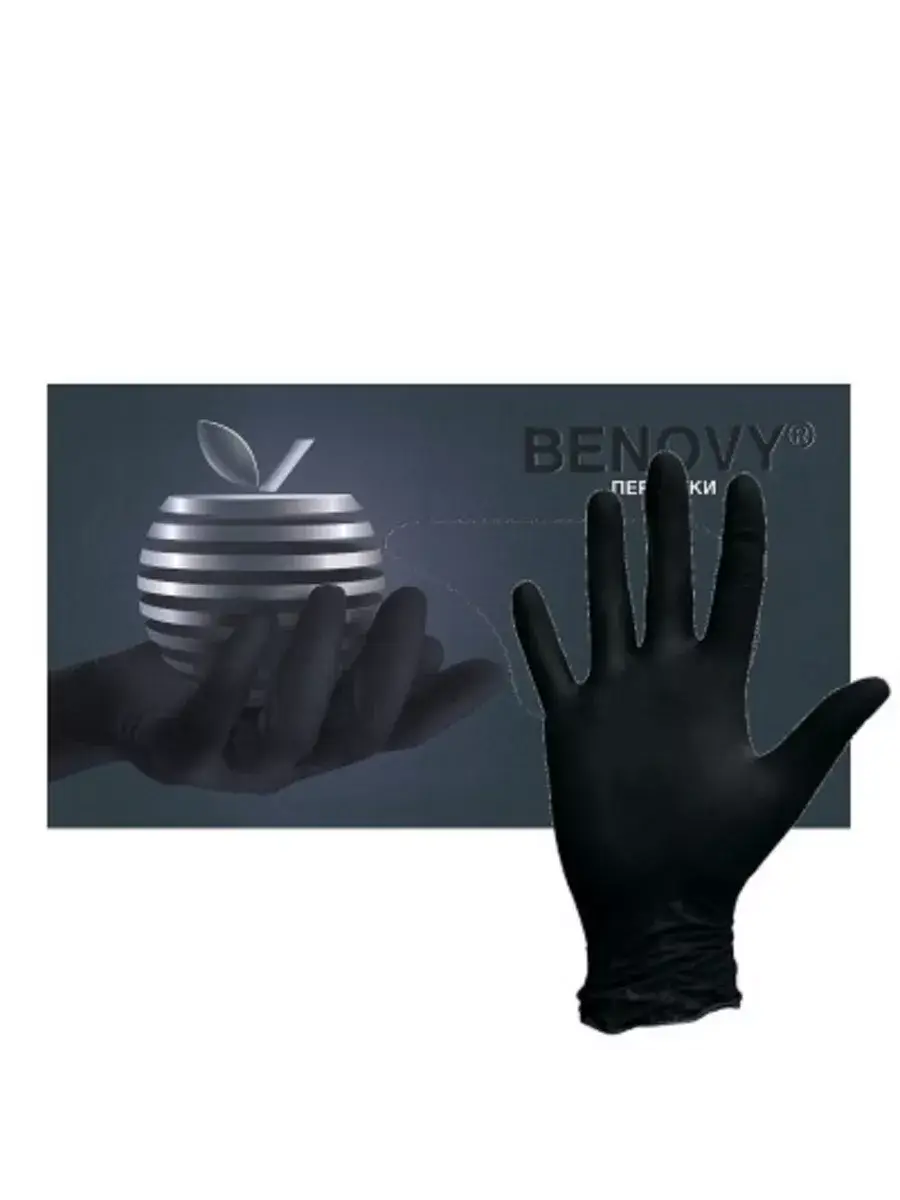 Benovy Nitrile Disposable Gloves S 50 Pairs