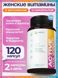 UNIECO Active Vita Woman Multivitamin Capsules 120 count #1