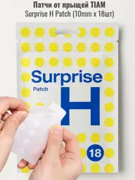 Tiam Surprise H Patch Hydrocolloid Spot Patches, 10 mm, 18 Count #1
