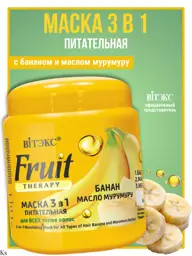 Vitex Fruit Therapy Banana and Murumuru Hair Mask 450 ml #1