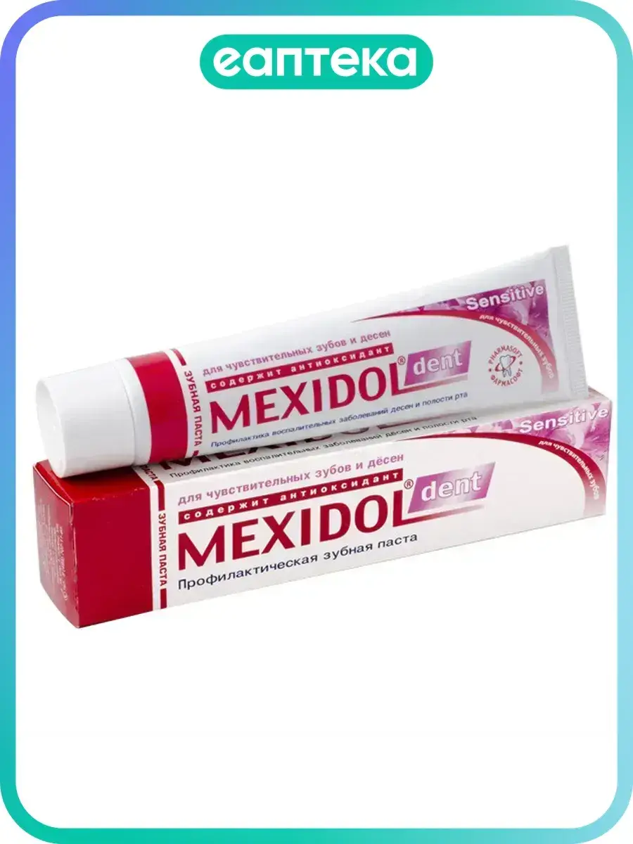 Mexidol Dent Sensitive Toothpaste 100 g, 1 Count