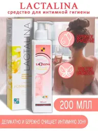 Aklen Chamomile Intimate Hygiene Gel, 200 ml #1