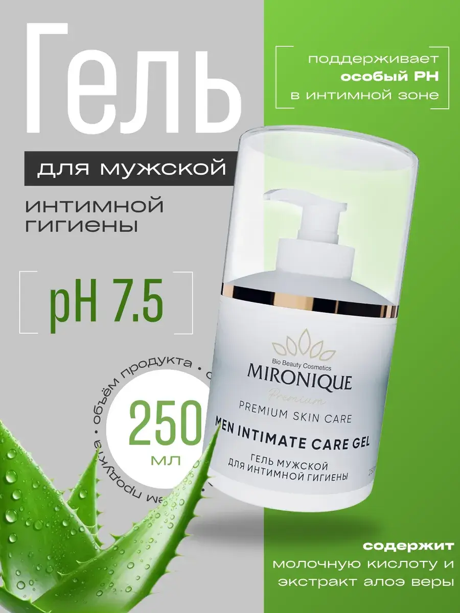 Mironique Intimate Hygiene Gel with Lactic Acid and Aloe, 250 ml