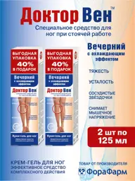 Doctor Ven Evening Foot Cream 250 ml Pack of 2 #1