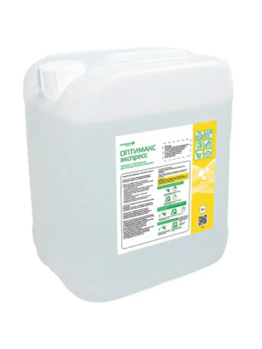 Optimax Express Disinfectant Solution, 5 L